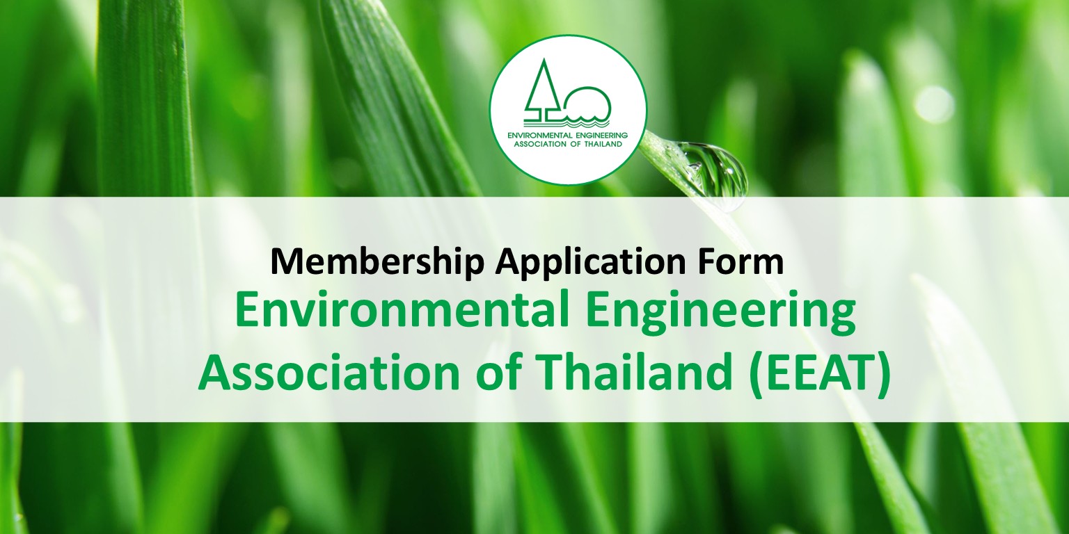EEAT Membership